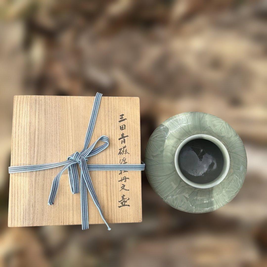 三田青磁　浮牡丹文様花瓶　陽刻　【共箱】