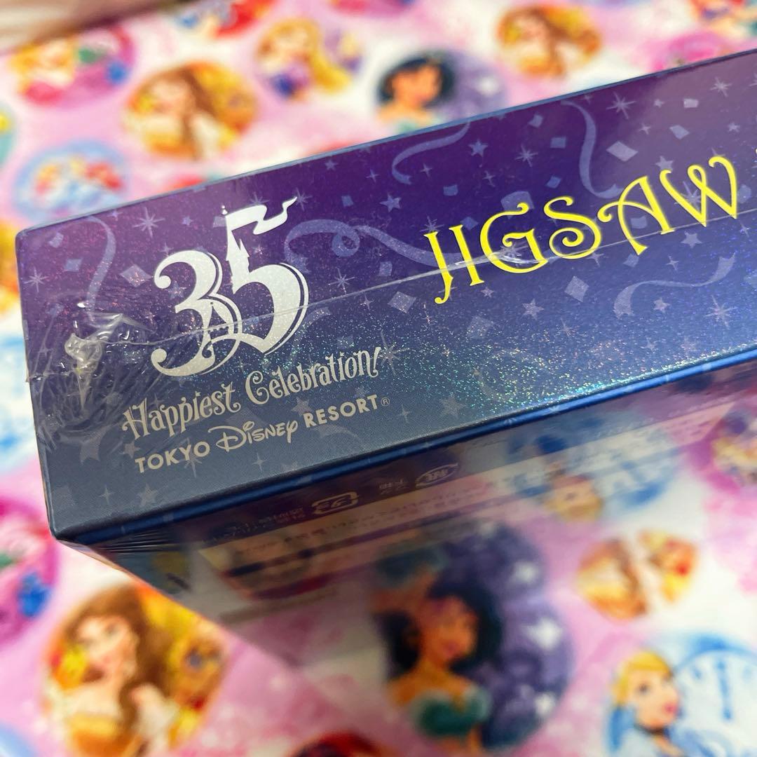 ディズニー 35周年 ジグソーパズル 1000ピース 新品未開封