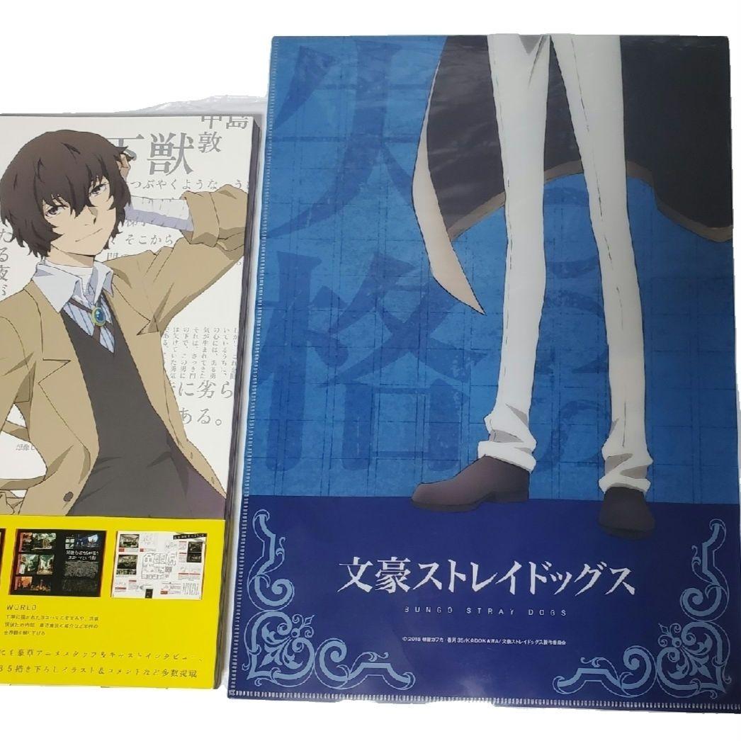 文豪ストレイドッグス公式ガイドブック開化録 太宰治 マジックテープクリアファイル