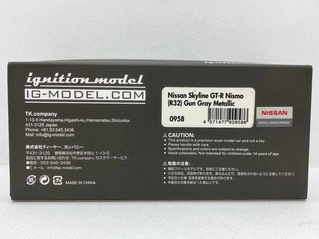 ★1/43★ニッサン スカイライン GT-R ニスモ★R32★ガンメタ★日産★