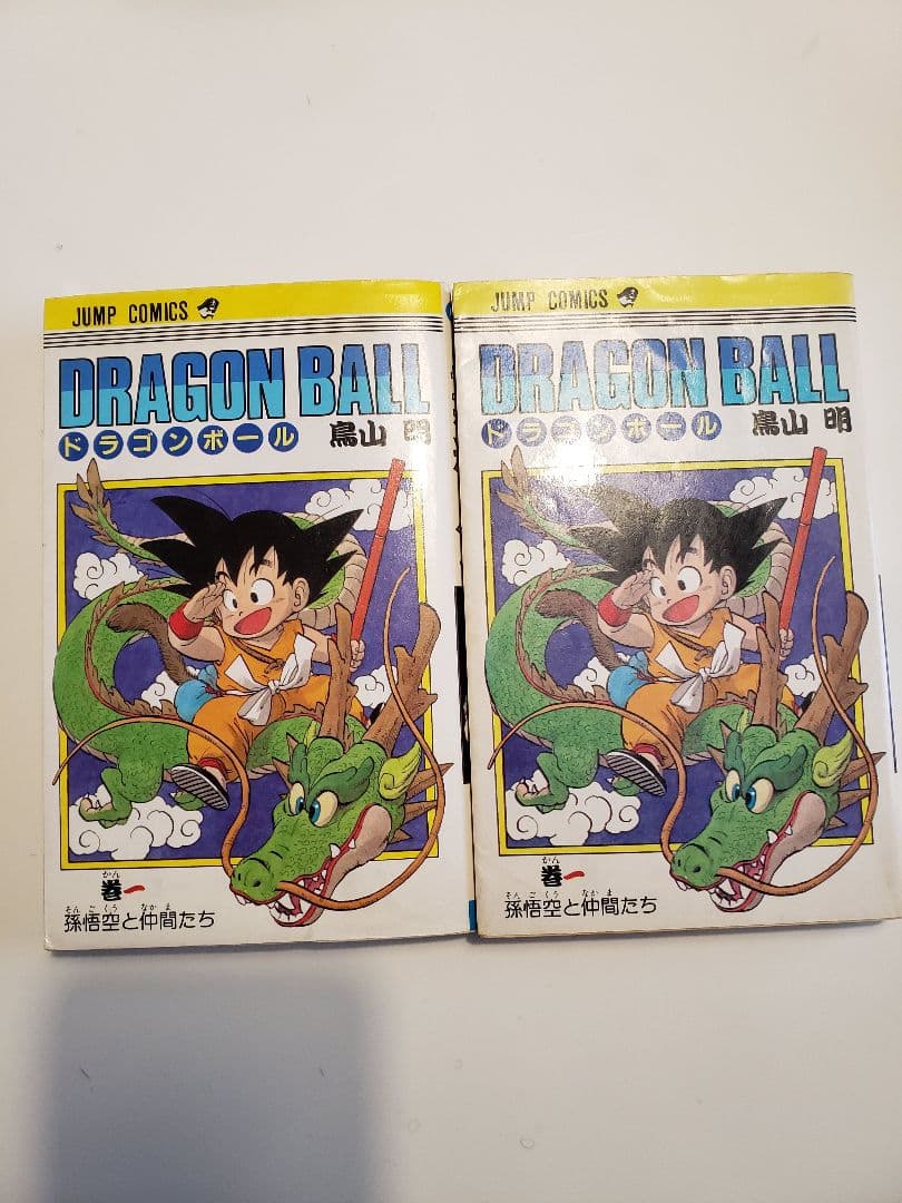最後値下げ　全巻初版　ドラゴンボール　漫画　おまけ1巻付　DRAGON BALL