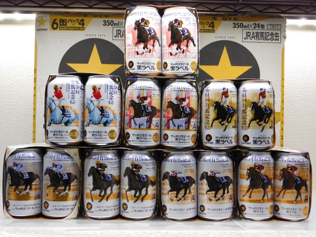 ★空缶★サッポロ生ビールJRA有馬記念 48缶セット(空缶中身ナシ)８年分８種類