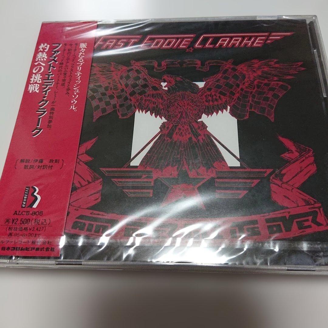 【未開封サンプル盤】 ファスト・エディ・クラーク/灼熱への挑戦