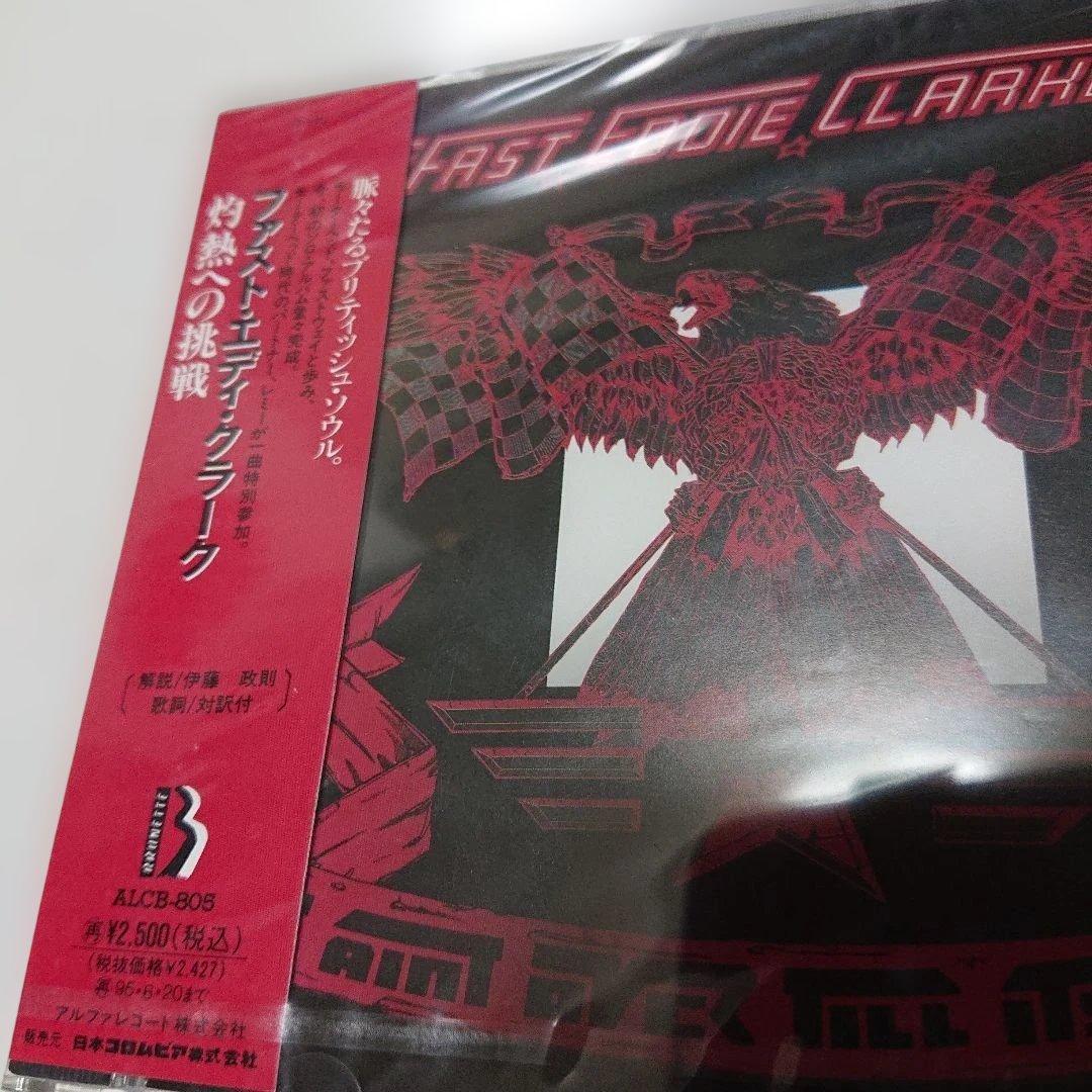 【未開封サンプル盤】 ファスト・エディ・クラーク/灼熱への挑戦