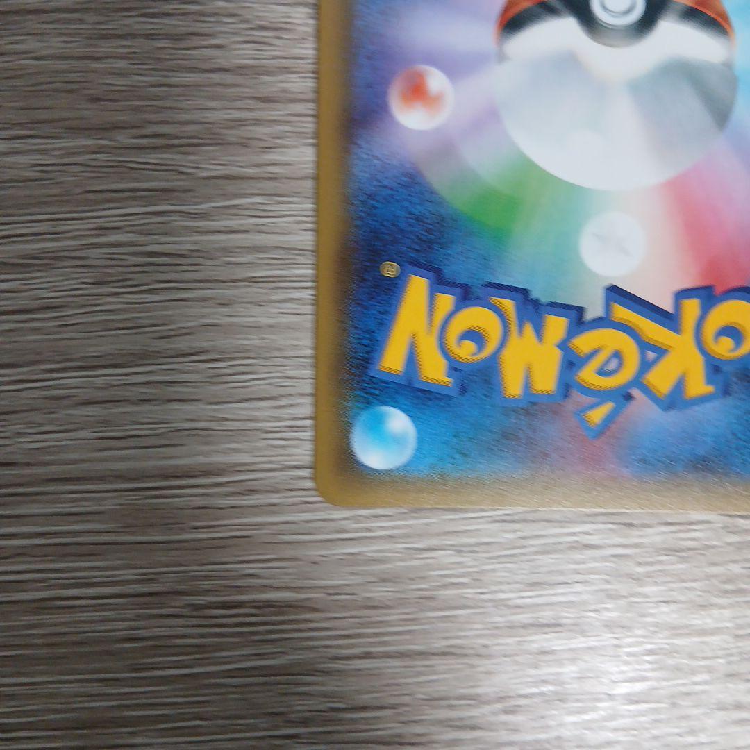 ポケモンカード　ポケきゅん　ポケキュン　ブースターEX RR