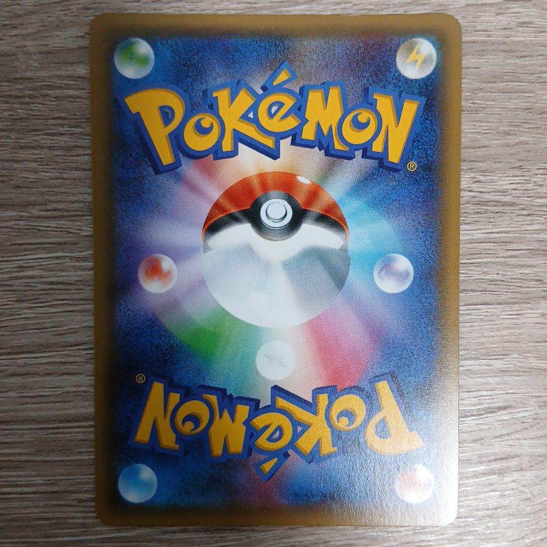 ポケモンカード　ポケきゅん　ポケキュン　ブースターEX RR