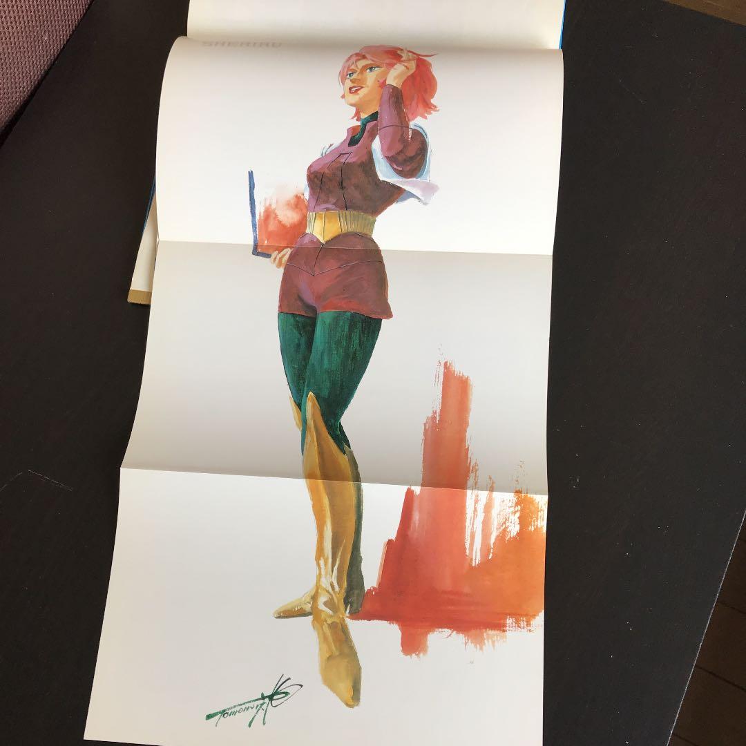 伝説巨人イデオン記録して全集1