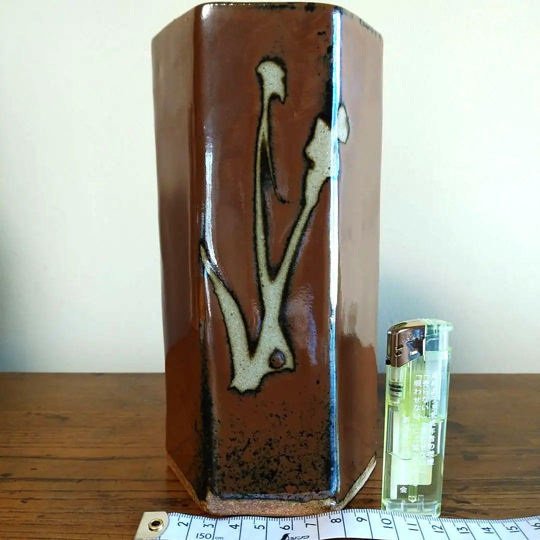 [真作保証品] 浜田庄司　(濱田庄司）「柿釉抜絵六角花生」プロフ必読