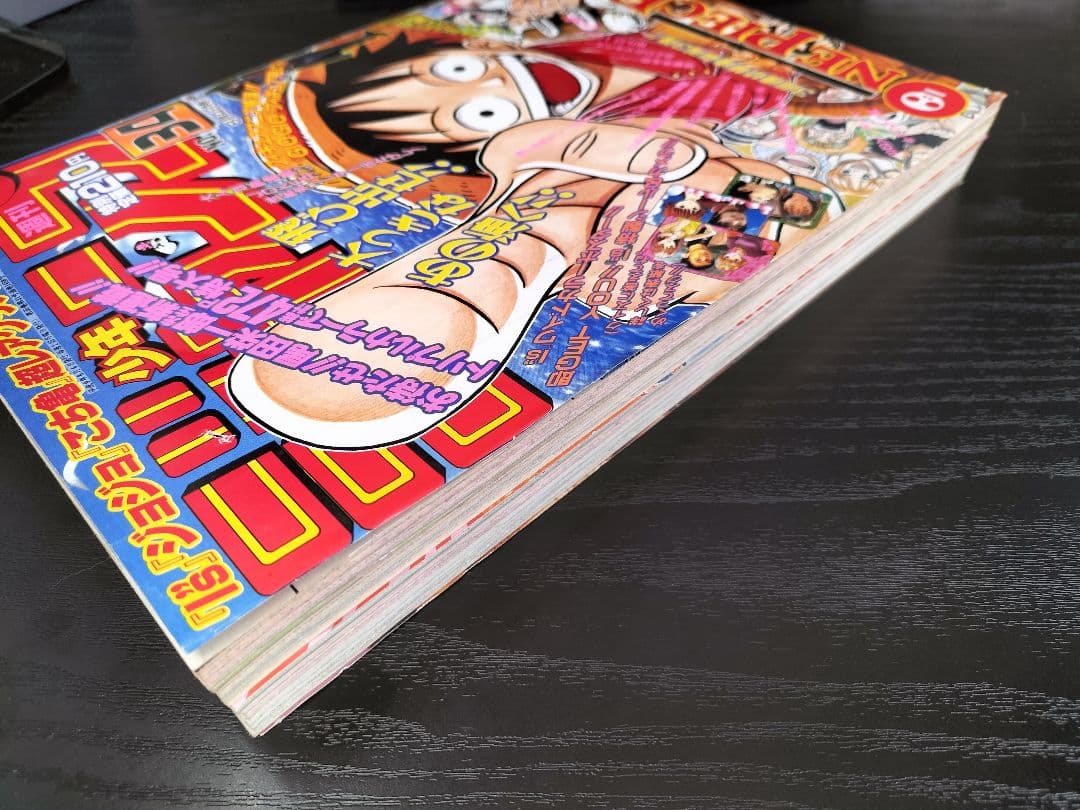 美品 正規当時物【週刊少年ジャンプ1997年34号】新連載　ワンピース