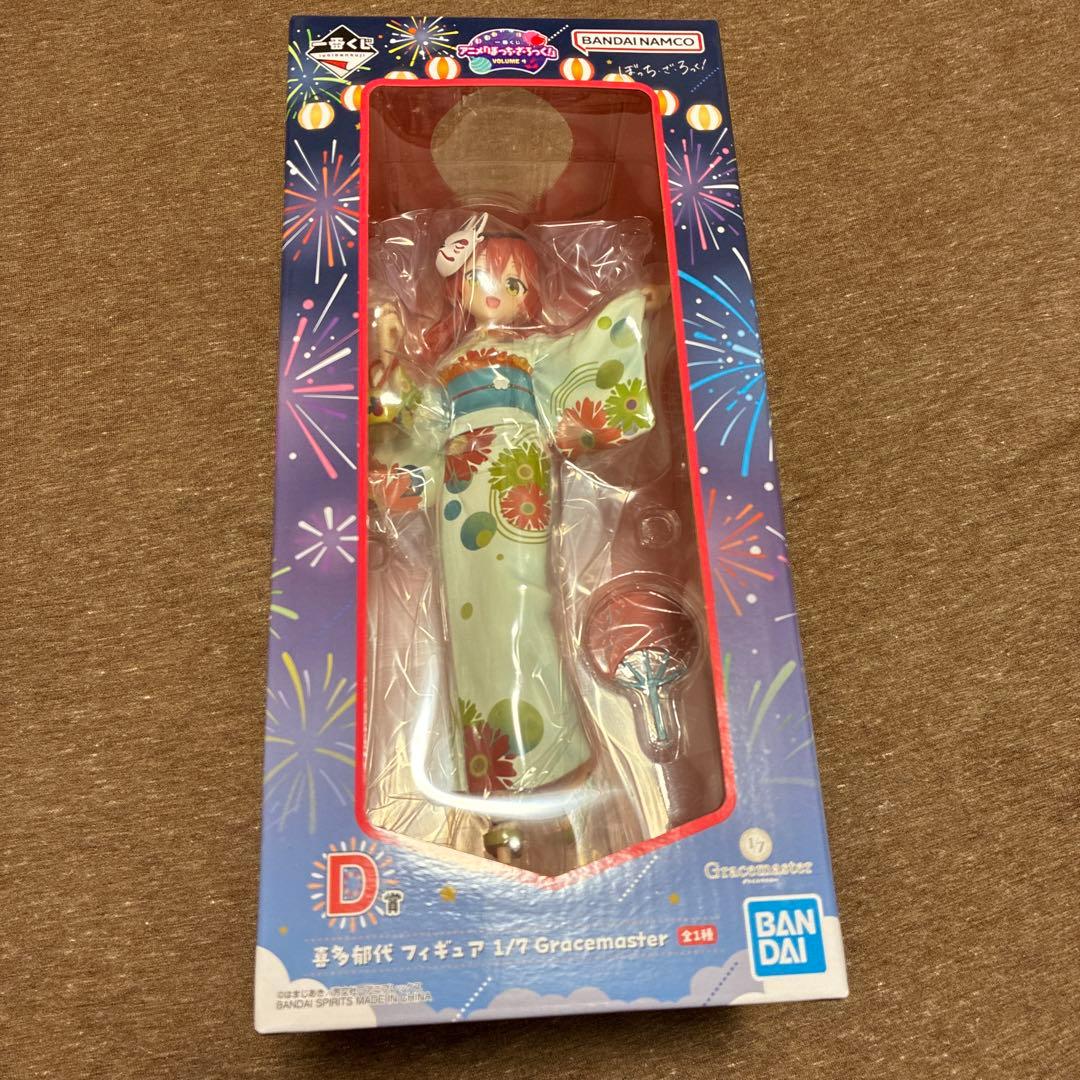 ぼっちざろっく　 一番くじ フィギュア D賞　ボリューム4 喜多郁代　L賞