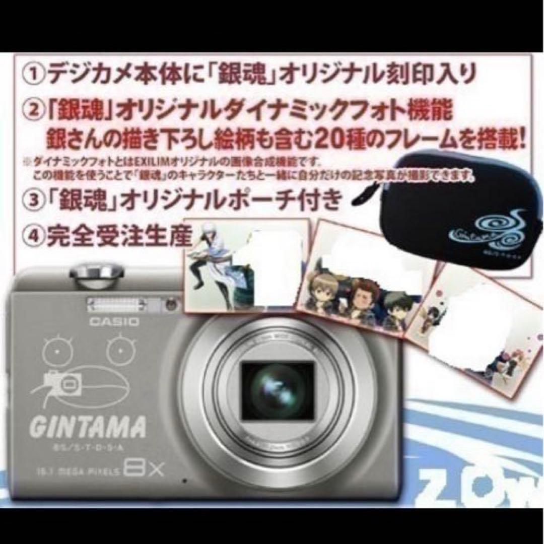 ★銀魂カメラ　銀魂×EXILIM コラボデジタルカメラ　銀魂グッズ