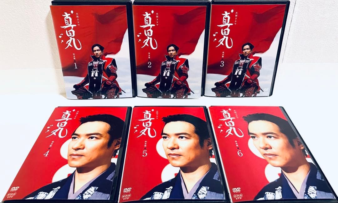 真田丸　完全版　【全13巻】　レンタル版DVD 全巻セット　NHK大河ドラマ