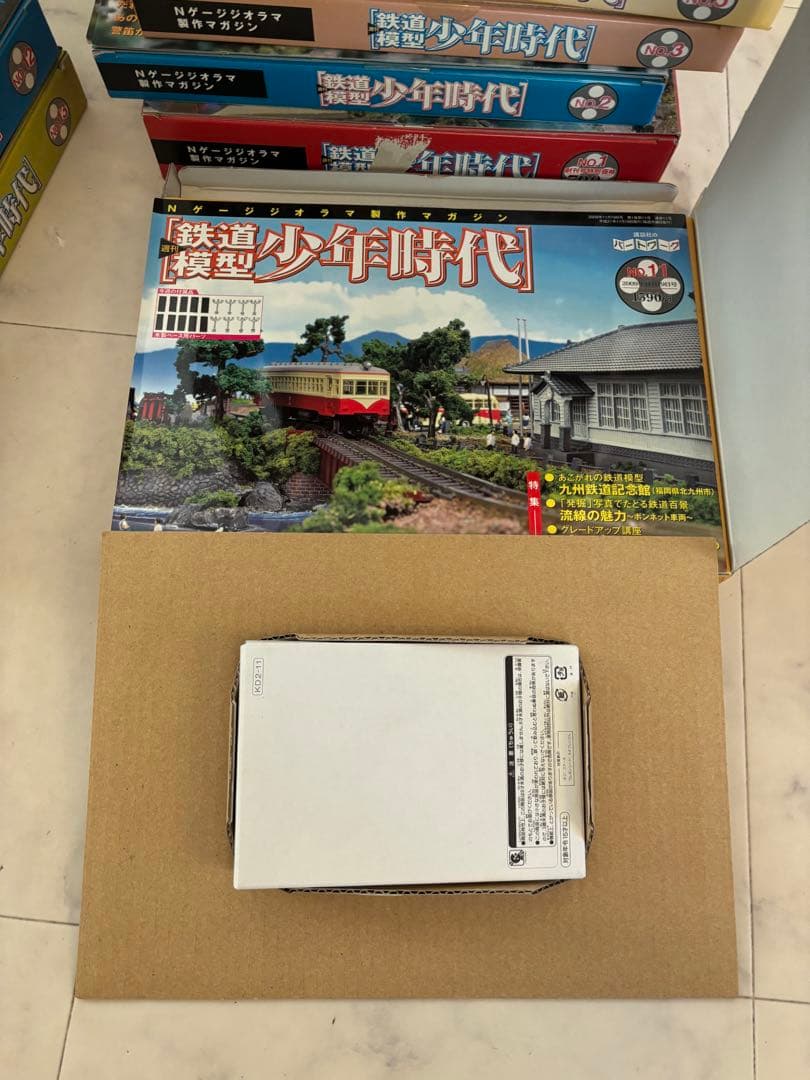 週刊 鉄道模型 少年時代 1〜13巻セット