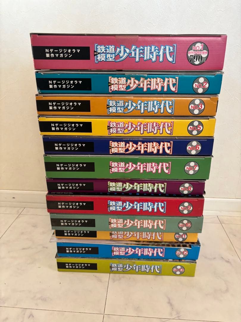 週刊 鉄道模型 少年時代 1〜13巻セット