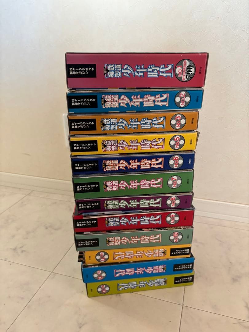 週刊 鉄道模型 少年時代 1〜13巻セット