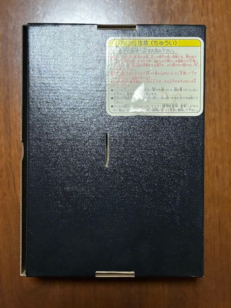 ドロロンえん魔くん　ソフビシリーズ