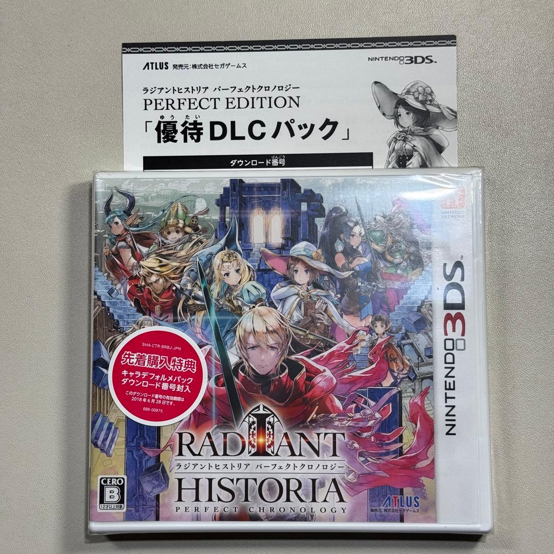 3DS ラジアントヒストリア パーフェクトクロノロジー PERFECT EDI…