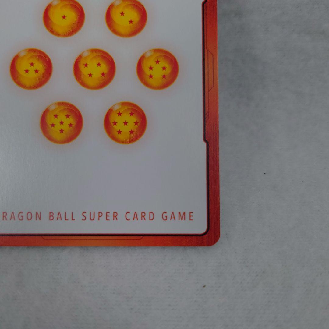 ドラゴンボール 　♥ エナジーマーカー E-90 銀 42巻