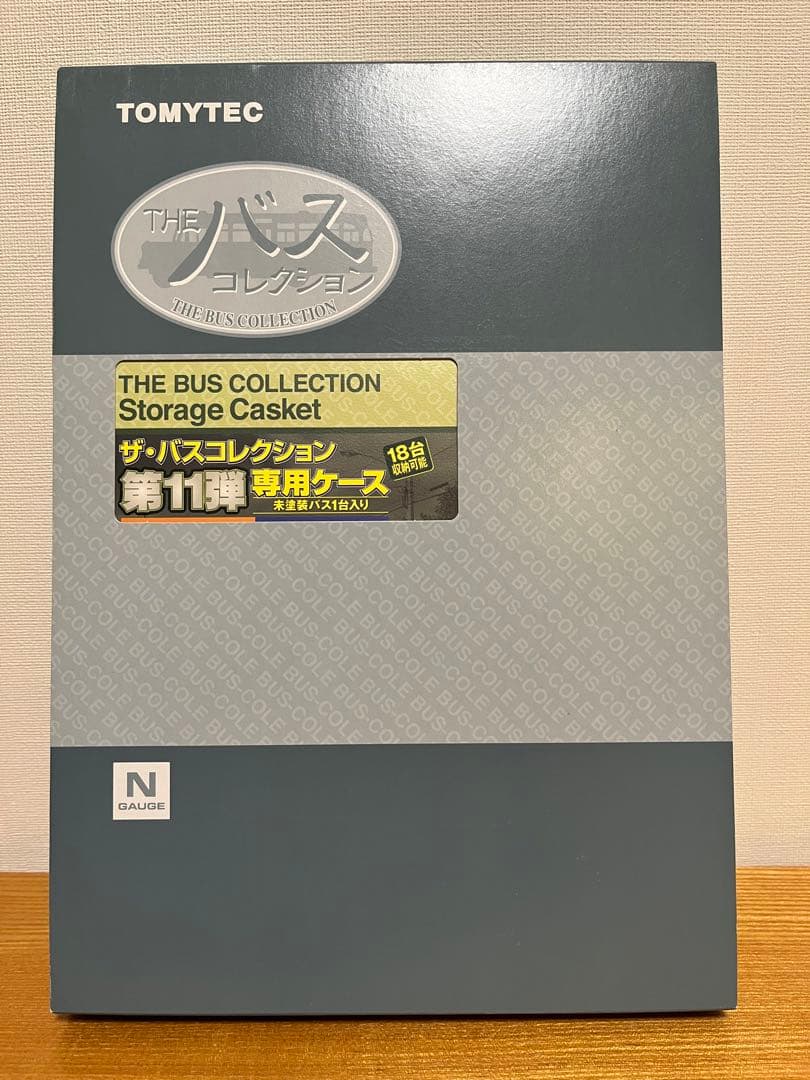 【美品】バスコレクション 第11弾