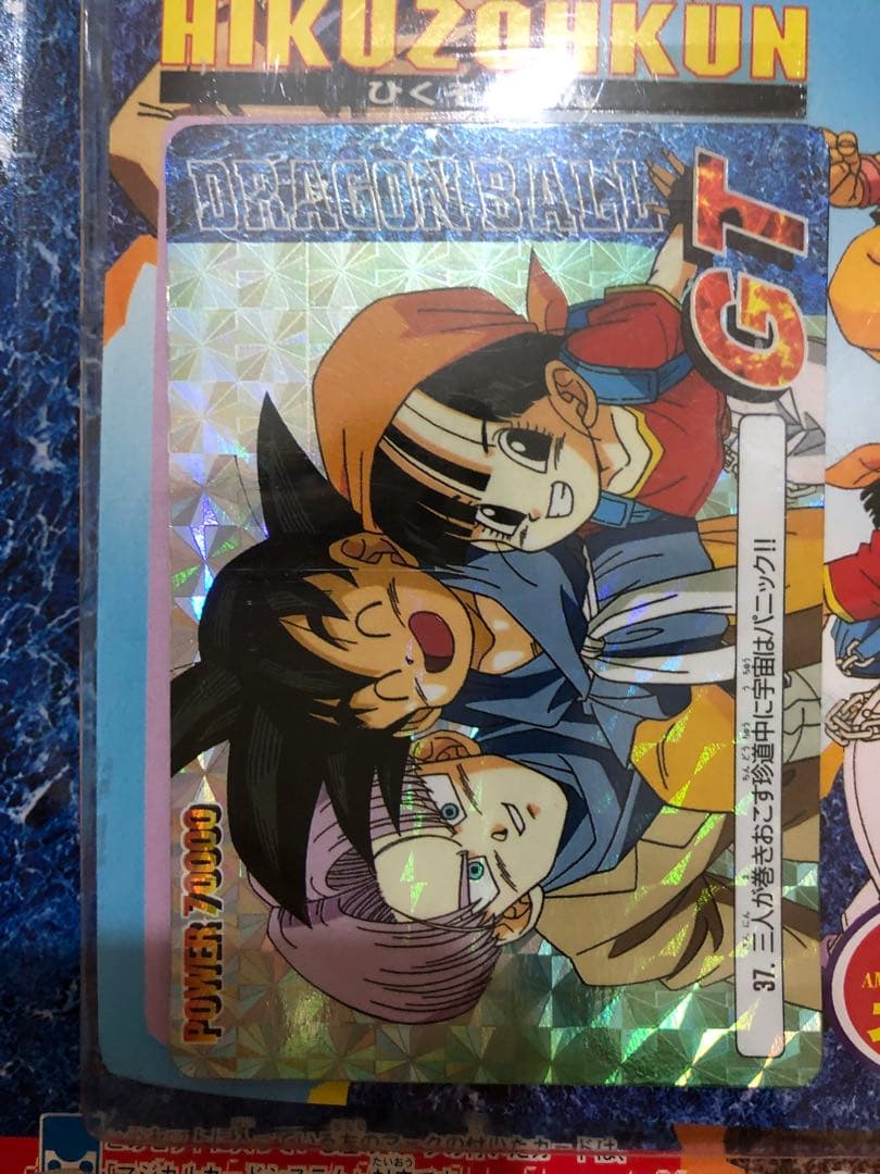 ドラゴンボール GT アマダ　PPカード　ひくぞーくん　レア