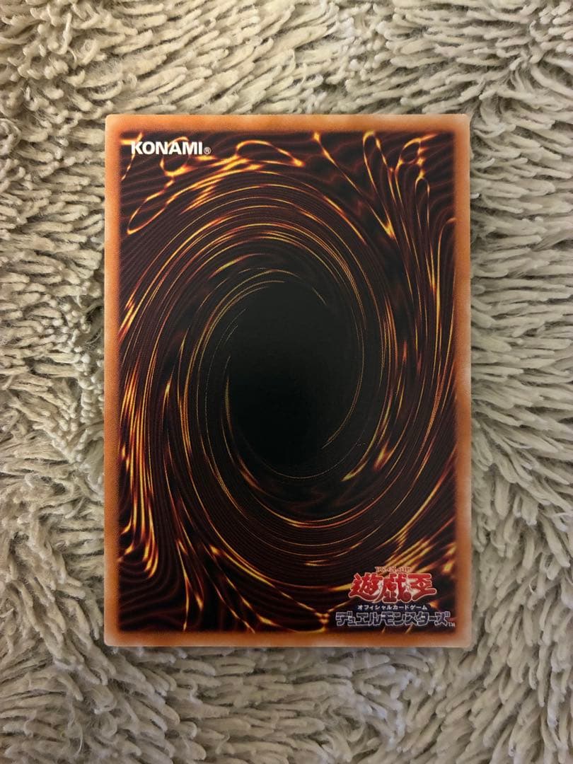 No.1982 遊戯王 美品 デーモンの召喚 レリーフ SC-51