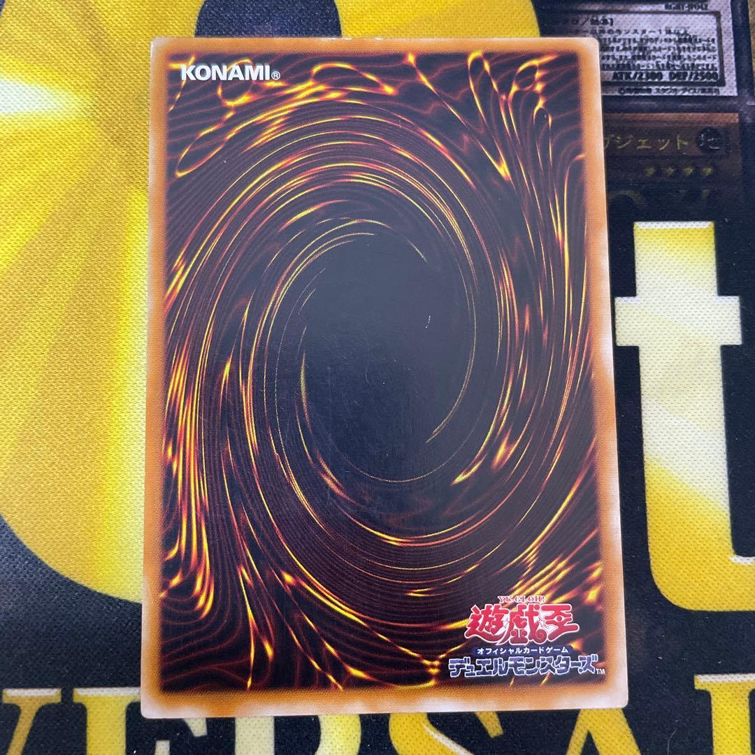 遊戯王カード　カオスソルジャー　レリーフ　儀式モンスター　遊戯王　304-054