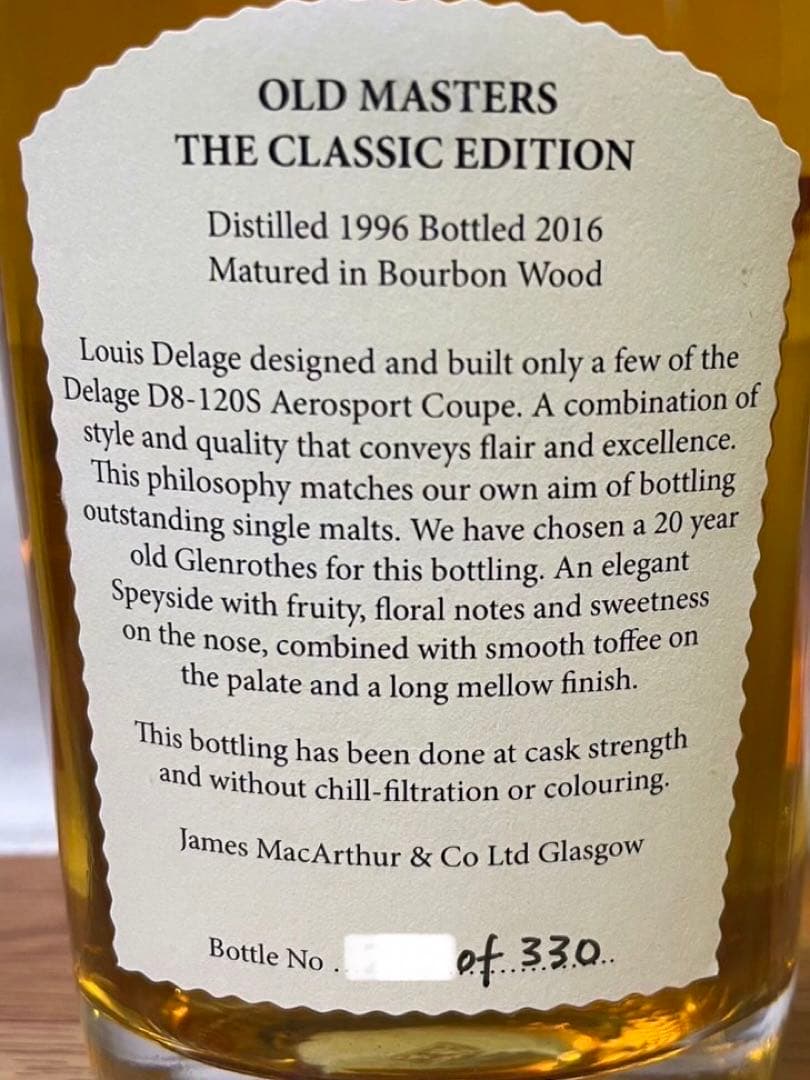 ダグラスレイン グレンロセス12年 シェリーバット&オールドマスターズ 20年