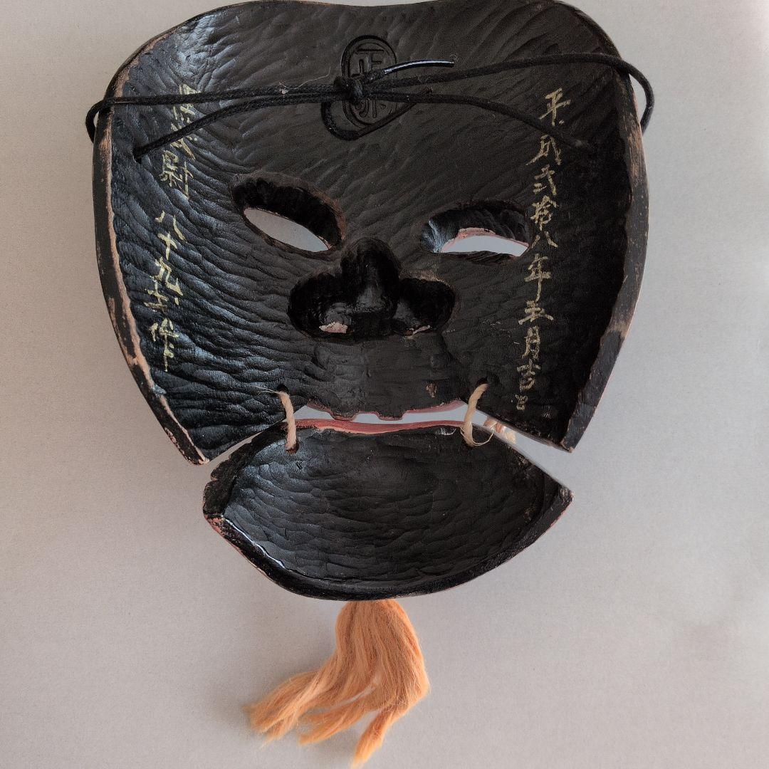 木製能面 （黒色尉）髭付き 表情豊か