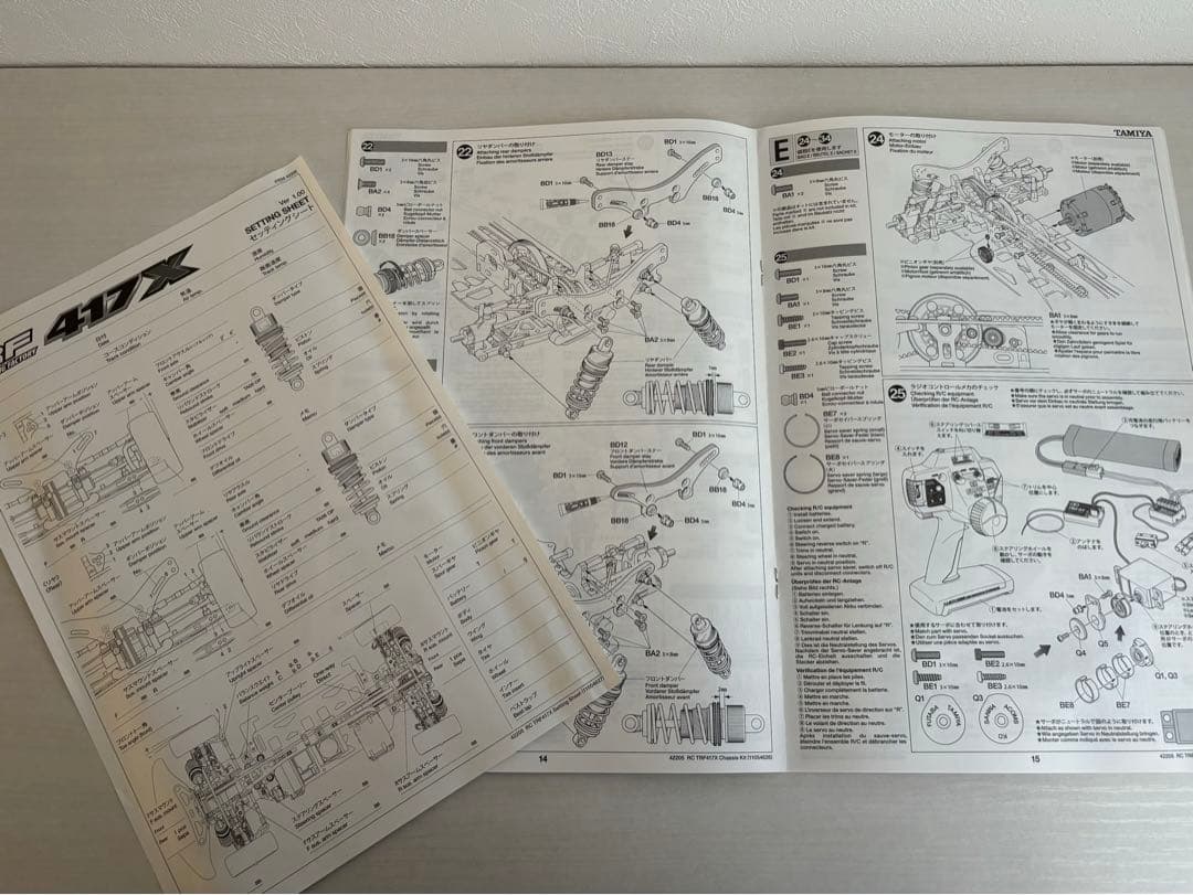 T*E様 限定版　タミヤ TRF417X シャーシキット　メカ付き、新品予備フレ