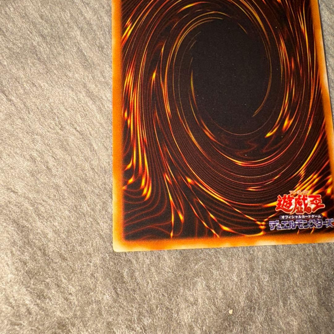 遊戯王　万華鏡ー華麗なる分身　ウルトラレア　スタジオダイス版