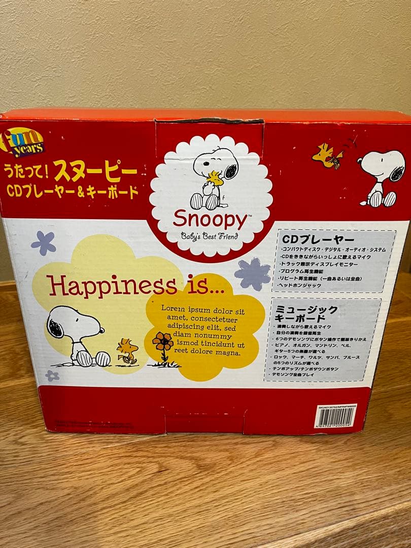 希少　SNOOPY うたって！スヌーピー　CDプレーヤー＆キーボード