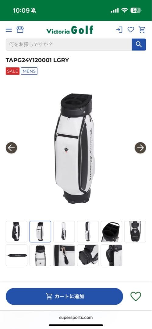 【たいくー】 Armour キャディバッグ グレー/ブラック