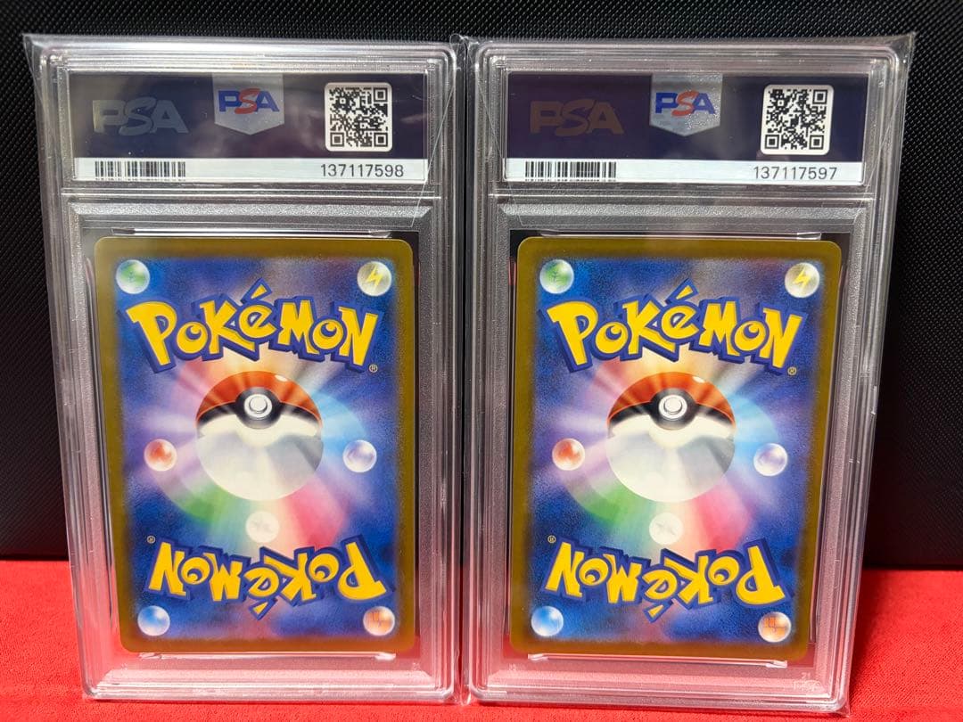 ピカチュウ イラストレーションコンテスト2024 psa10