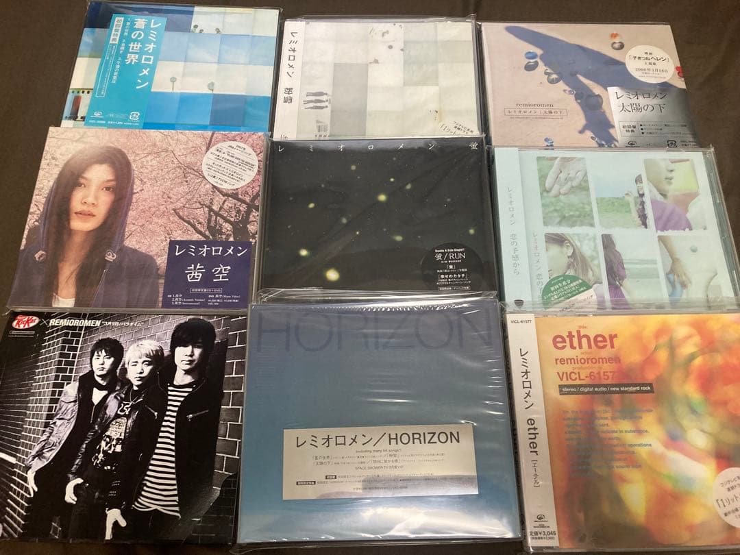 レミオロメン アルバム2枚/シングル6枚セット