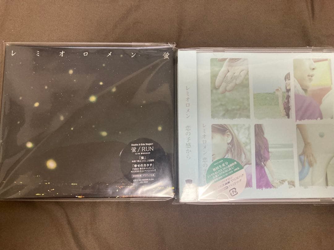 レミオロメン アルバム2枚/シングル6枚セット