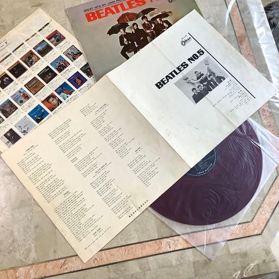 激レア! ビートルズ NO.5 1965年初版盤 赤盤 1stプレス