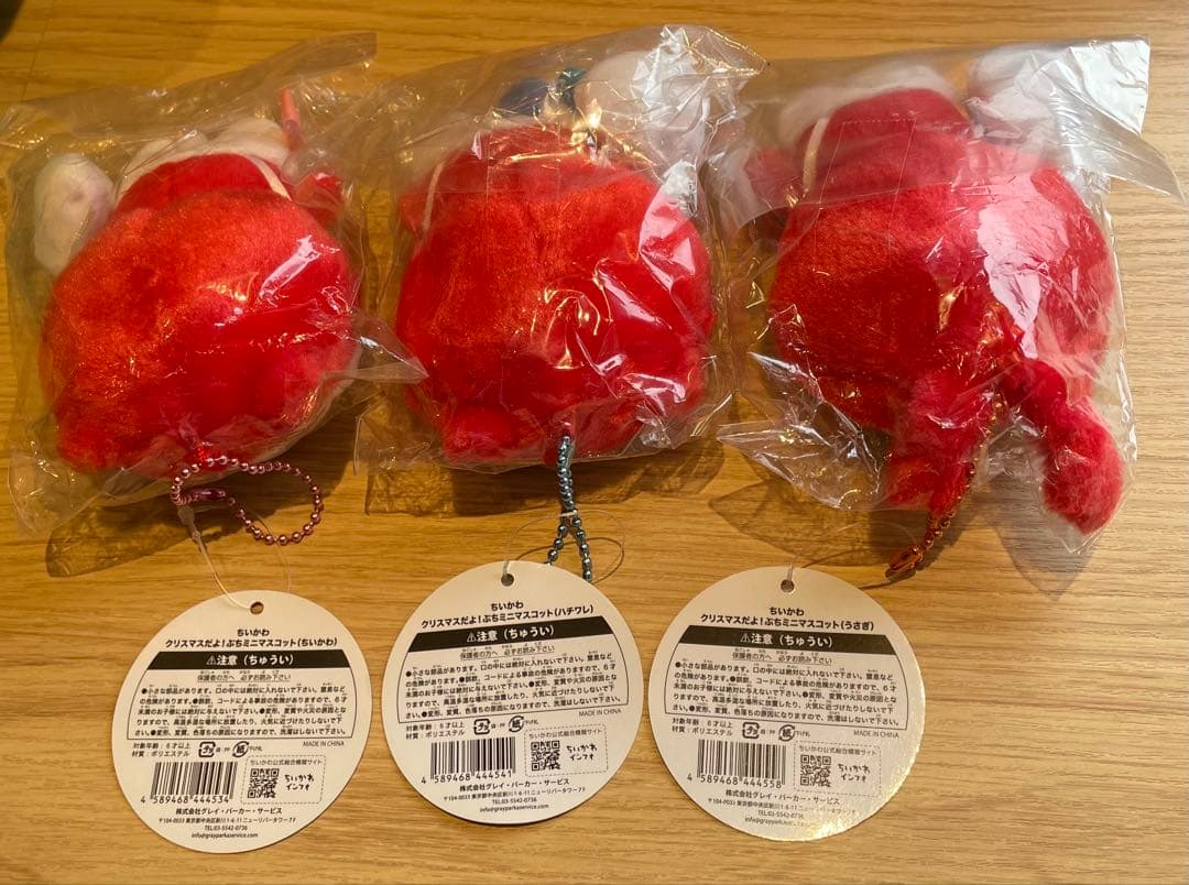 ちいかわ クリスマスだよ！ ぷちミニマスコット3種セット　ハチワレ　うさぎ