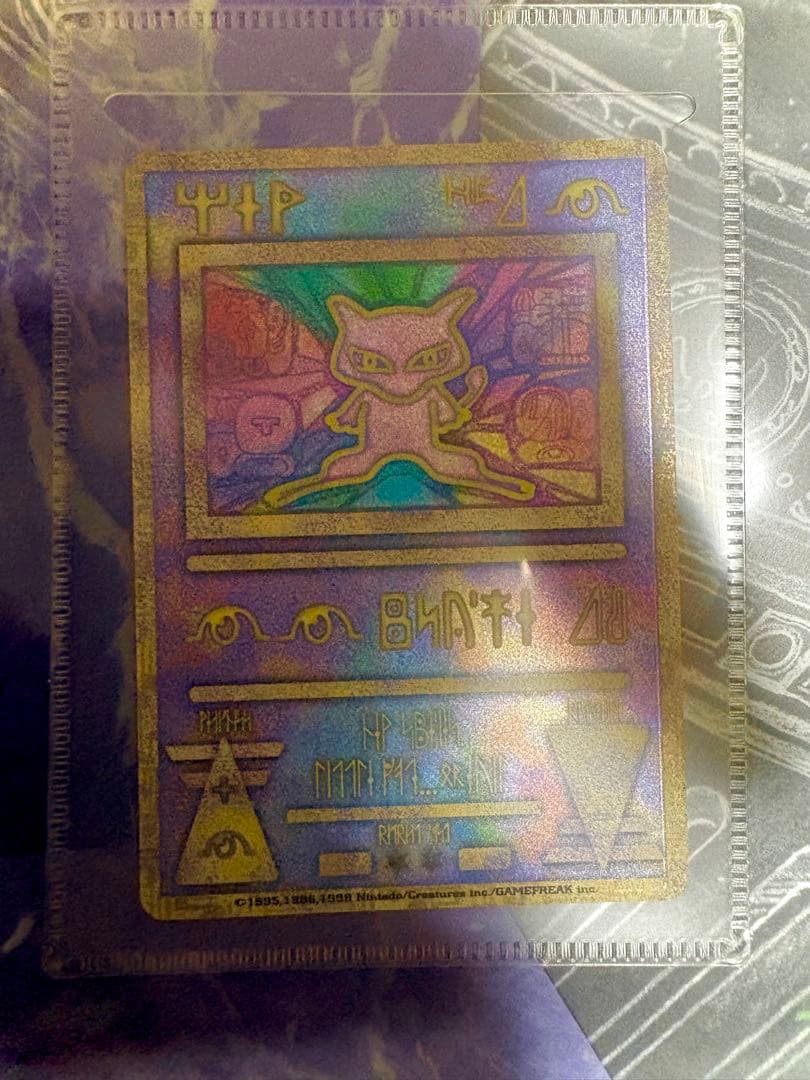 ルギア爆誕 古代ミュウ エラー版　パンフレット