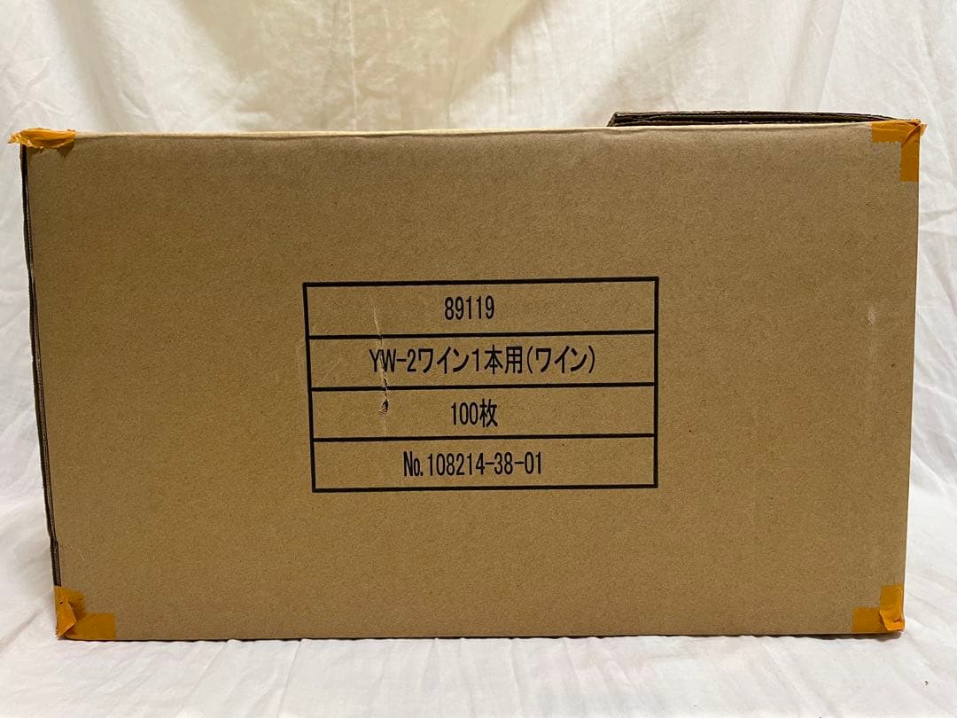 紙袋 100枚 セット 白 贈答 プレゼント 手提袋 ボトル 新品 未使用