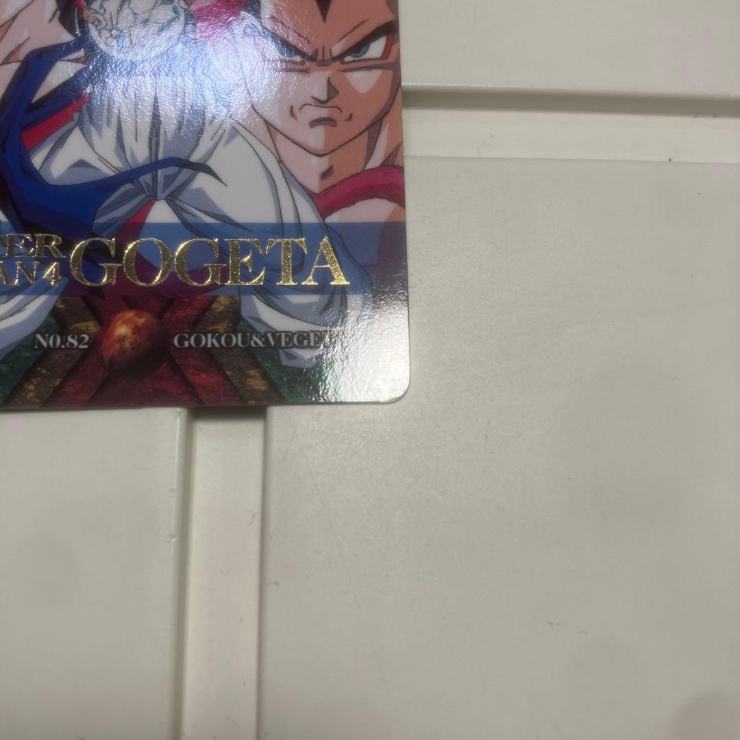ドラゴンボールGT スーパーサイヤ人ゴジータ NO.82