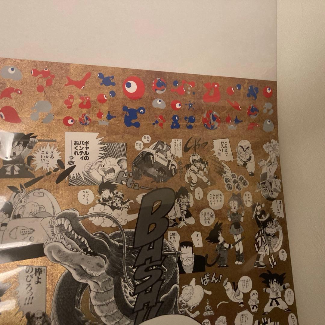 万博　ドラゴンボール　ポスター