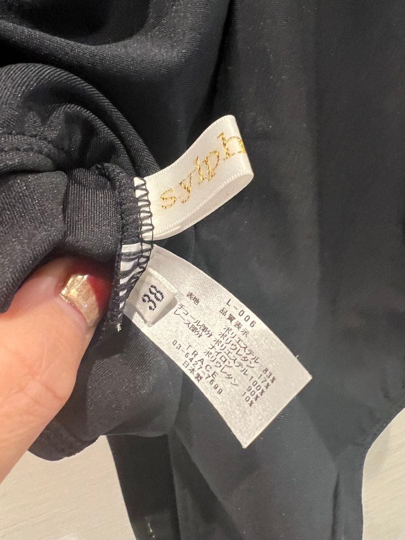 【新品】シルフィーヌ　バレエ レオタード ブラック 38