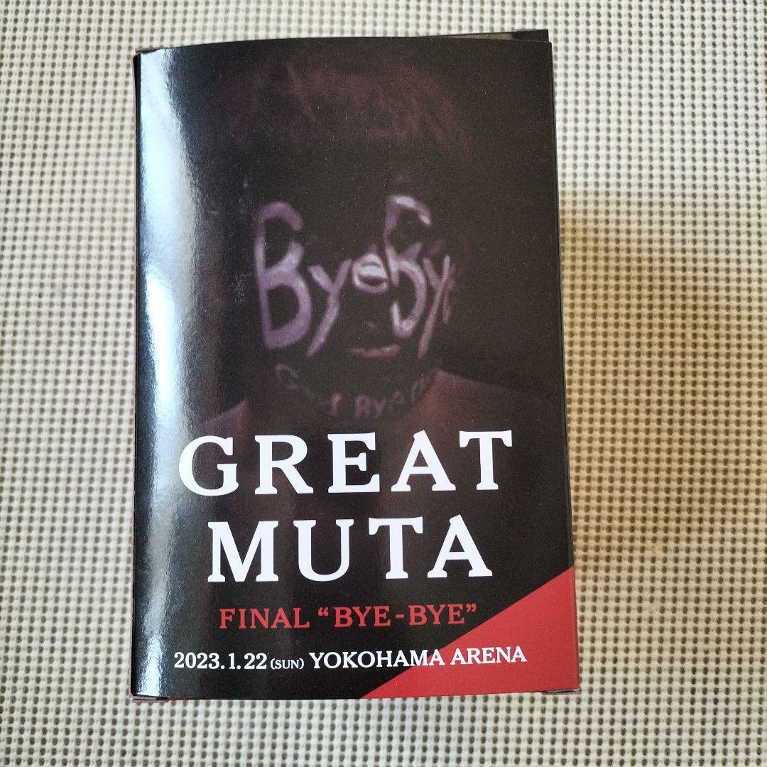 グレート・ムタ引退記念Ver.フィギュア16d１０００体限定新品未開封