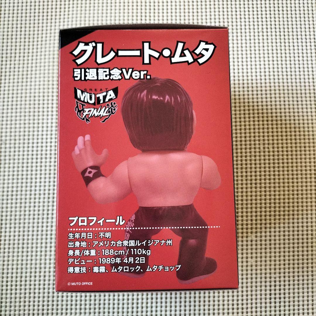 グレート・ムタ引退記念Ver.フィギュア16d１０００体限定新品未開封