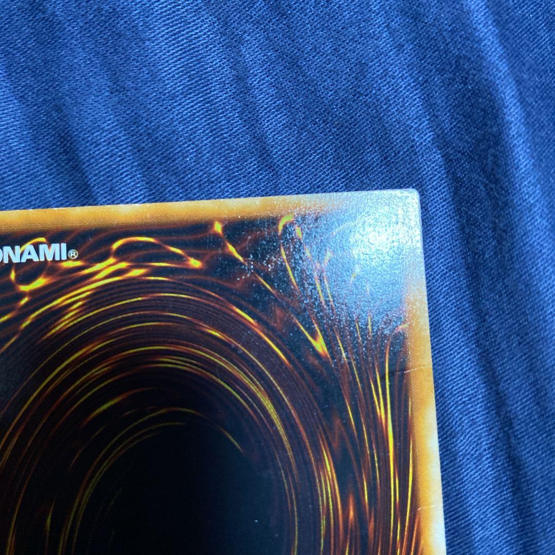 究極完全態・グレート・モス