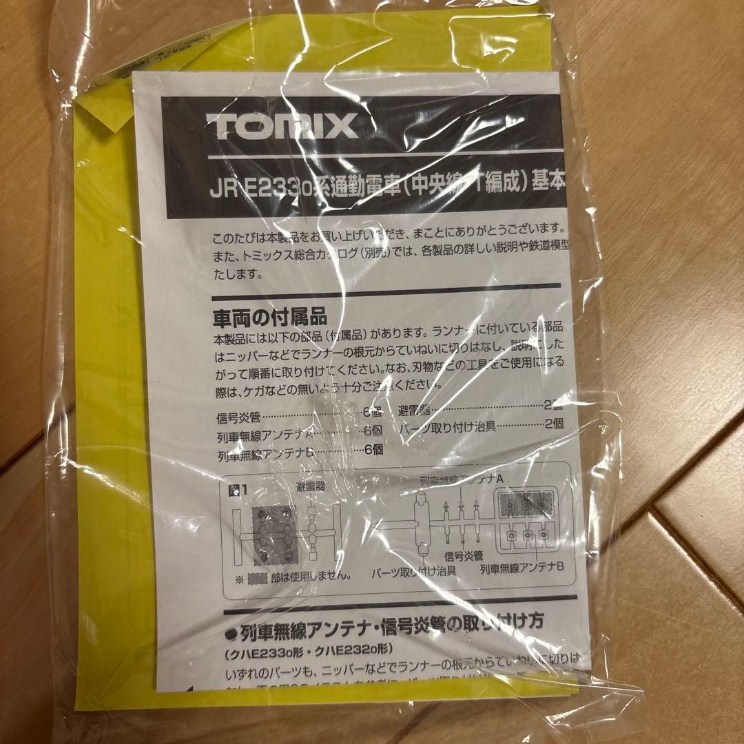 クールキッド出品　セット品