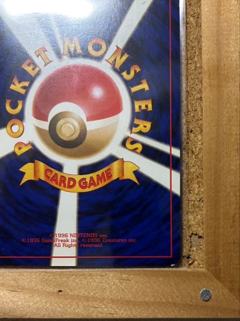 ゲンガー 通信進化キャンペーン　全ホロ