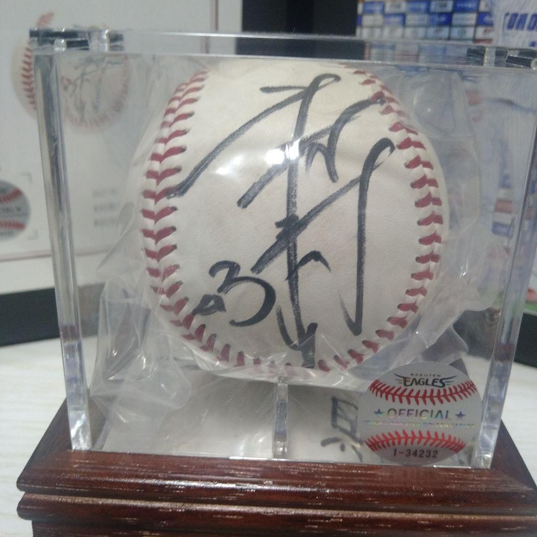 楽天イーグルス 宋 家豪選手 ウイニングゲームヒーロー賞 直筆サインボール