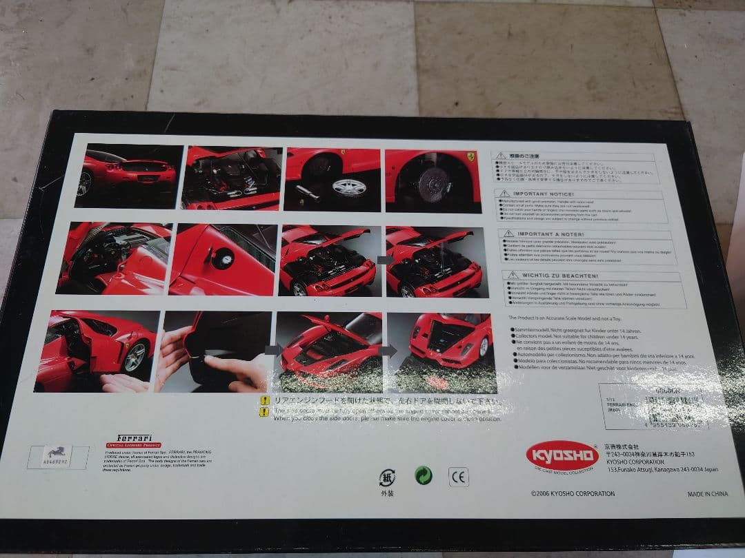 フェラーリエンツォ1/12 京商 08606R