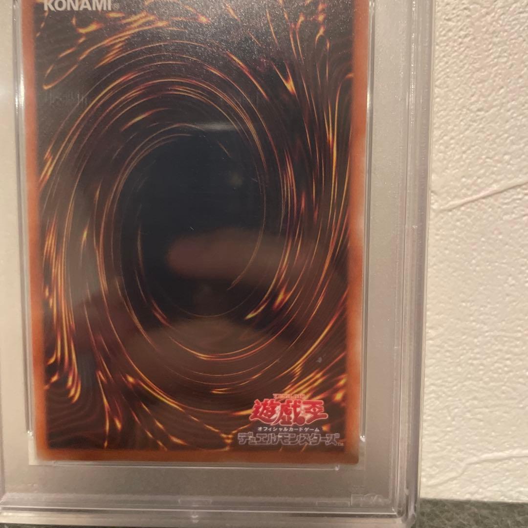 【PSA10】遊戯王 ブラックローズドラゴン 20thシークレット